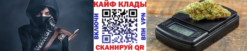 Купить наркотики Лагань Канабис АМФЕТАМИН COCAIN blacksprut как зайти ГАШ МЕФ A PVP