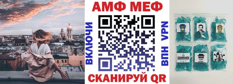 Амфетамин VHQ  hydra рабочий сайт  Лагань 