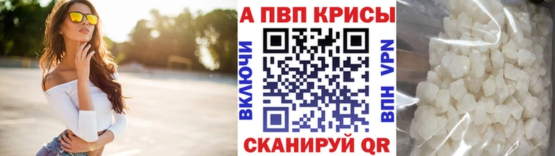 А ПВП СК  сайты даркнета состав  Лагань 