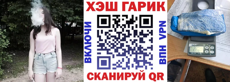ГАШИШ VHQ  где купить наркоту  Лагань 