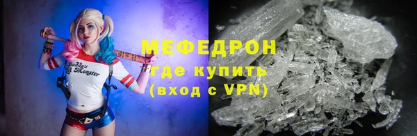 гашишное масло Медногорск