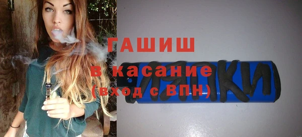 гашишное масло Медногорск