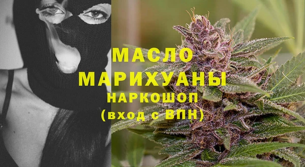 гашишное масло Медногорск