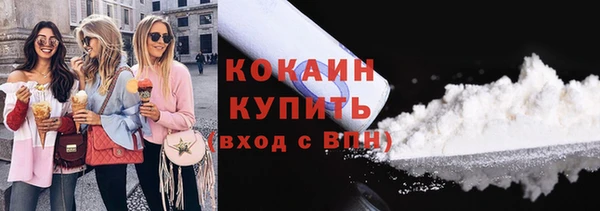 кокаин премиум Лихославль