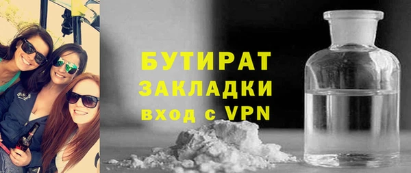 бутик Медвежьегорск