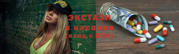 твердый Мегион