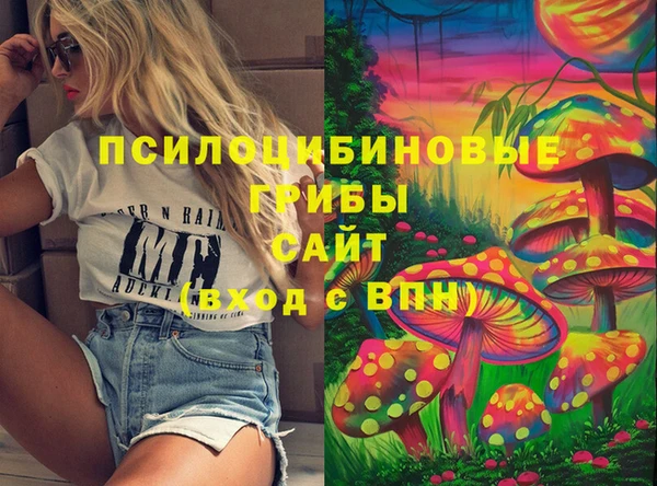 гашишное масло Медногорск