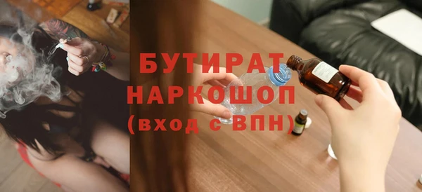 гашишное масло Медногорск