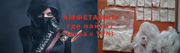 герыч Лиски