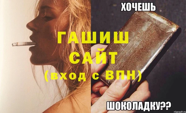 бутик Медвежьегорск