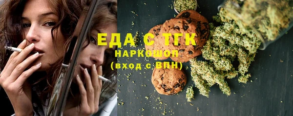 кокаин премиум Лихославль