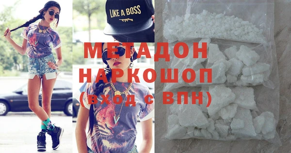 гашишное масло Медногорск