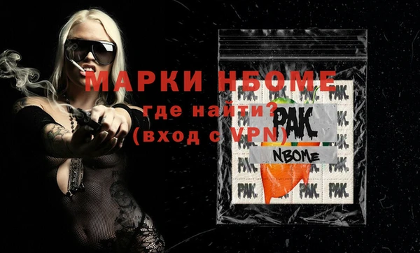 герыч Лиски