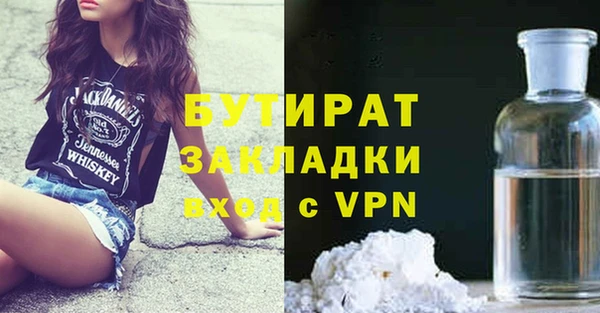 PSILOCYBIN Ишимбай