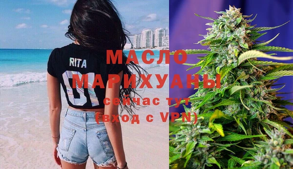 гашишное масло Медногорск