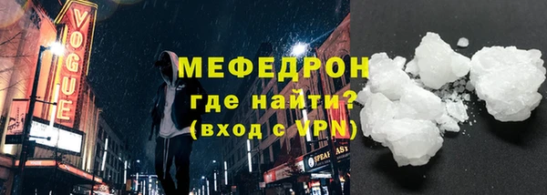 герыч Лиски