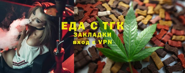 гашишное масло Медногорск