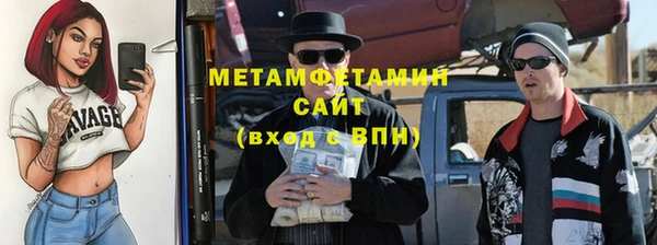 бутик Медвежьегорск