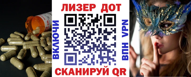 Лсд 25 экстази кислота  Лагань 