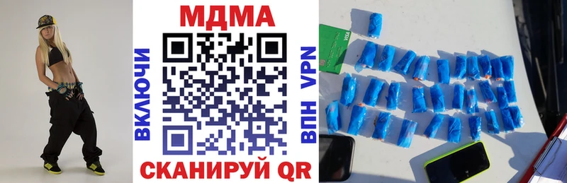 кракен   Лагань  МДМА Molly 