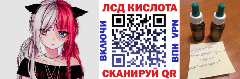 как найти наркотики ОМГ ОМГ ONION Марки 25I-NBOMe 1500мкг Лагань