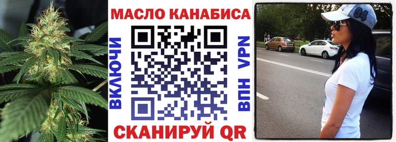 Дистиллят ТГК вейп с тгк Лагань