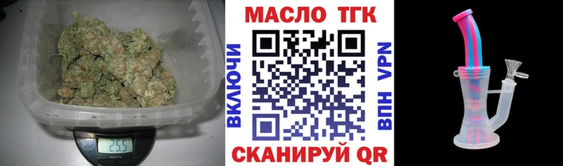 блэк спрут ССЫЛКА  Лагань  ТГК жижа 